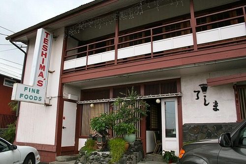 Two-story building with 'Teshima's Fine Foods' sign and Japanese decor.